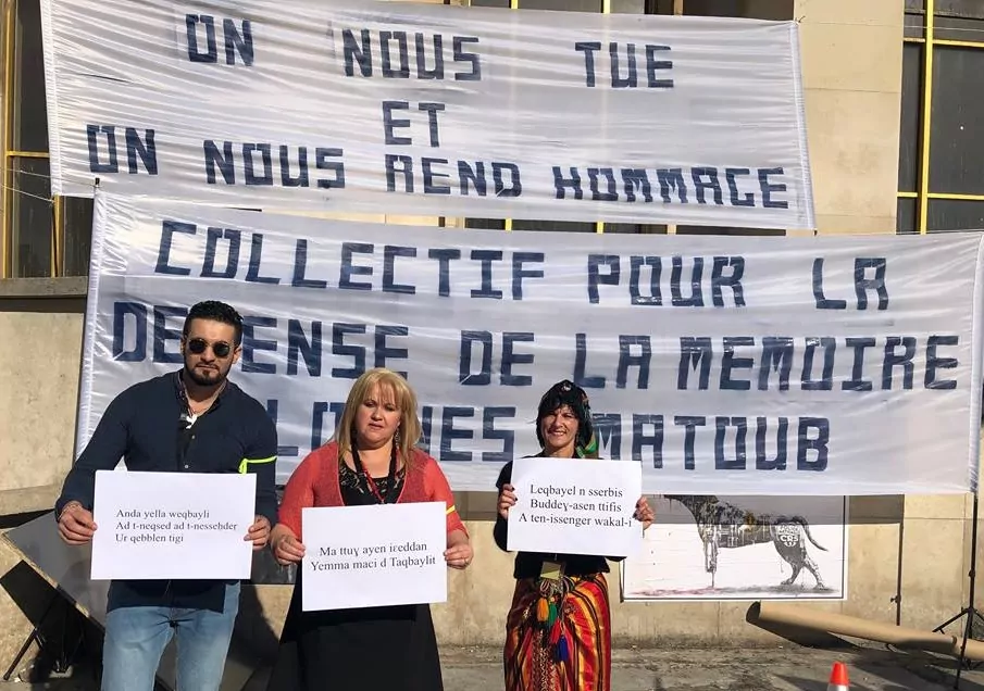 Collectif pour la défense de la mémoire de Lounès Matoub