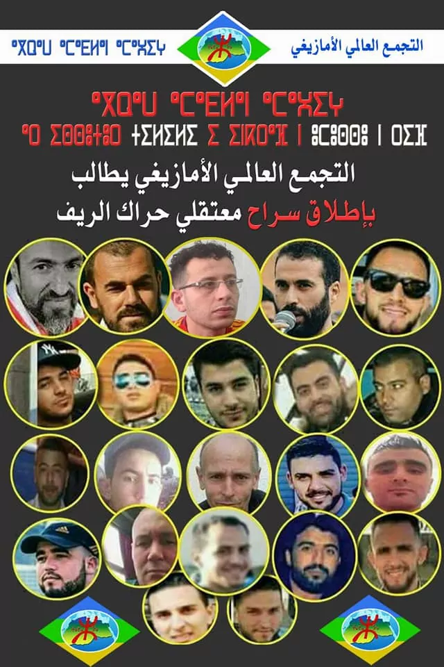 Prisonniers politiques Rif