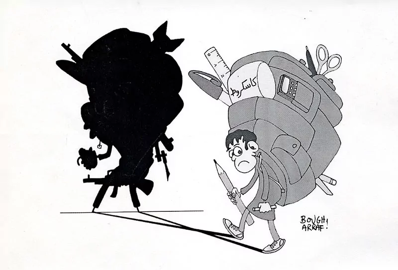 Ecole nord africaine