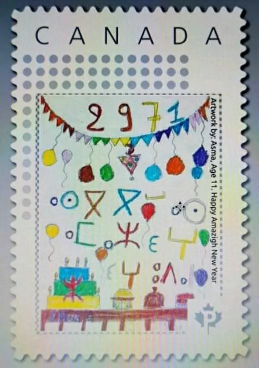 Nouvel An Amazigh Timbre 2971