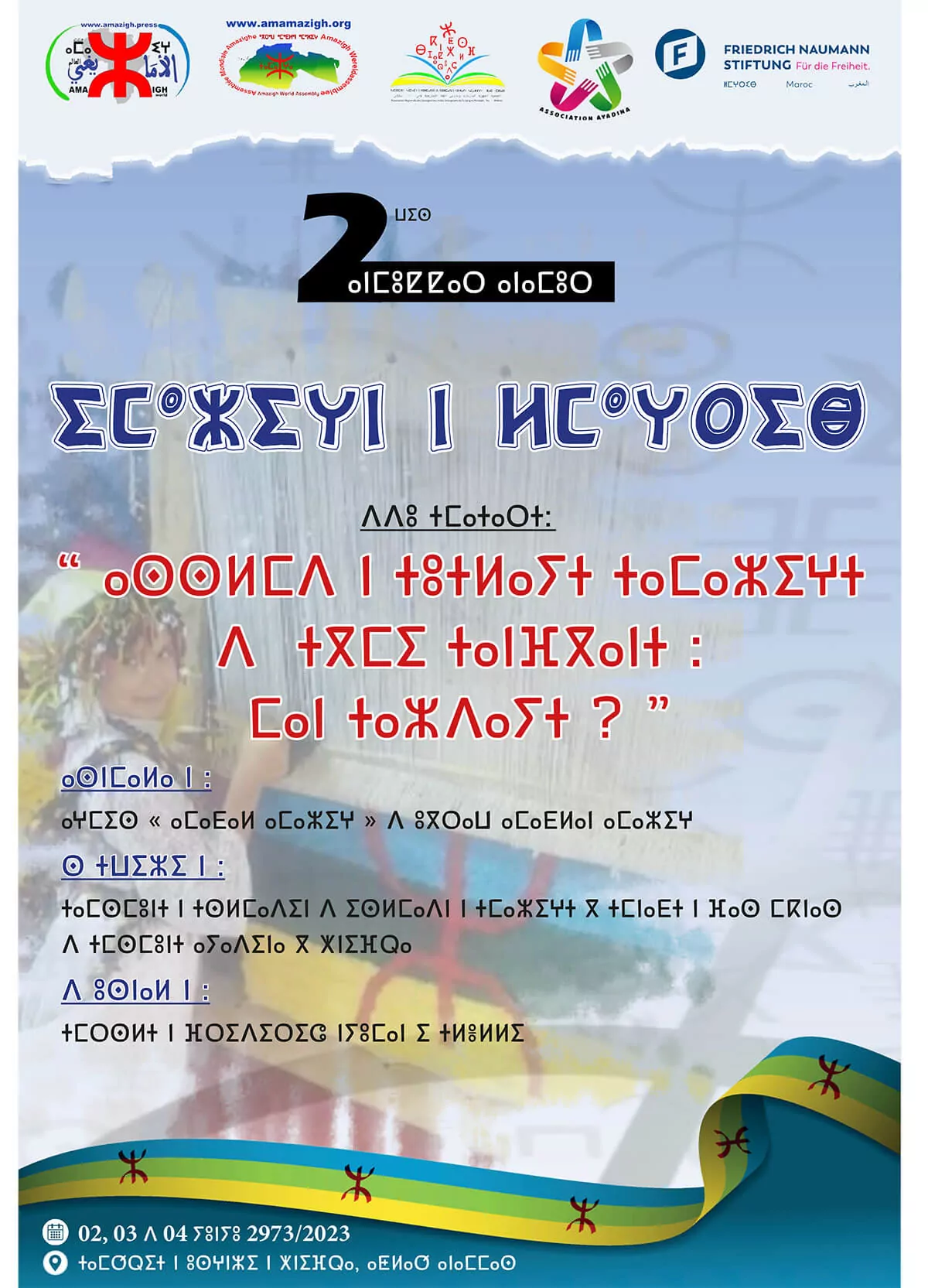 Affiche 2ème forum Amazigh Khenifra
