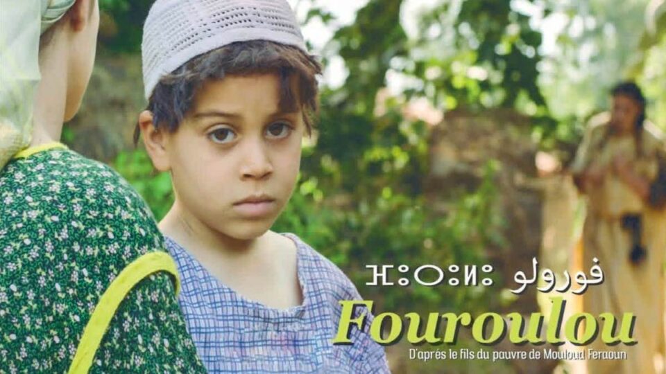 Le Fils du pauvre adapté au cinéma remporte le Grand Prix FINIFA