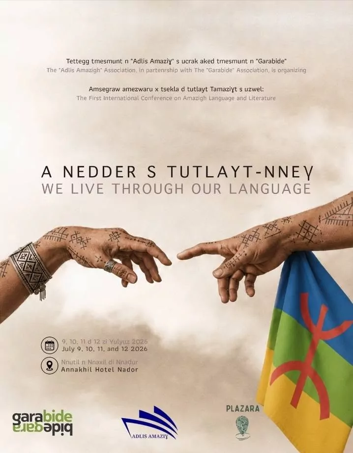 Adlis Amazigh