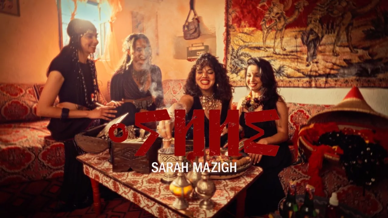 Sarah Mazigh – Ayelli 