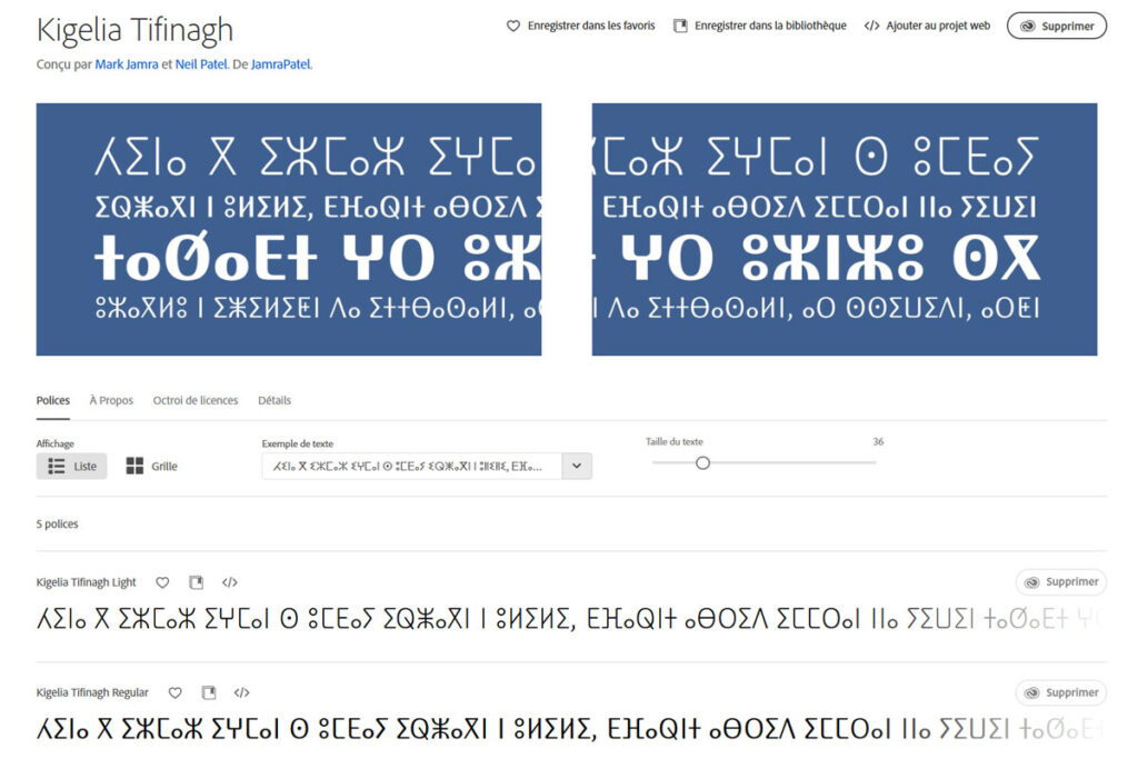 Kigelia Tifinagh