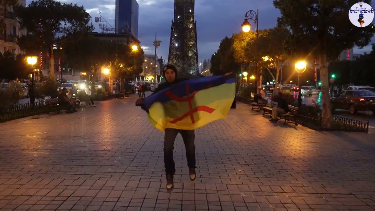 Tunisian amazigh proud