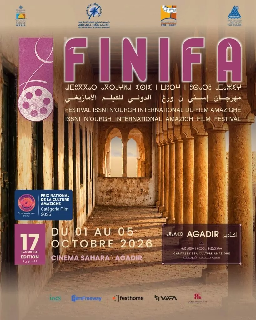 Finifa 17ème édition affiche officielle