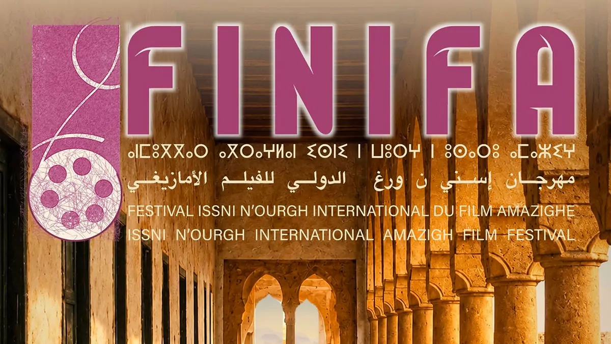 Finifa 17e édition